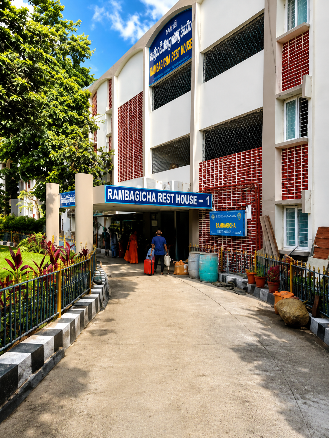Ram Bagicha Rest House